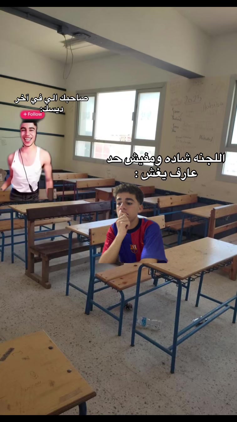 @﮼لينجو🍜