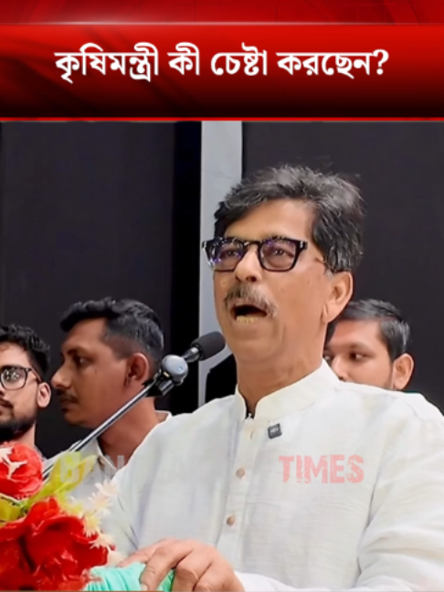 @Bangladesh Times