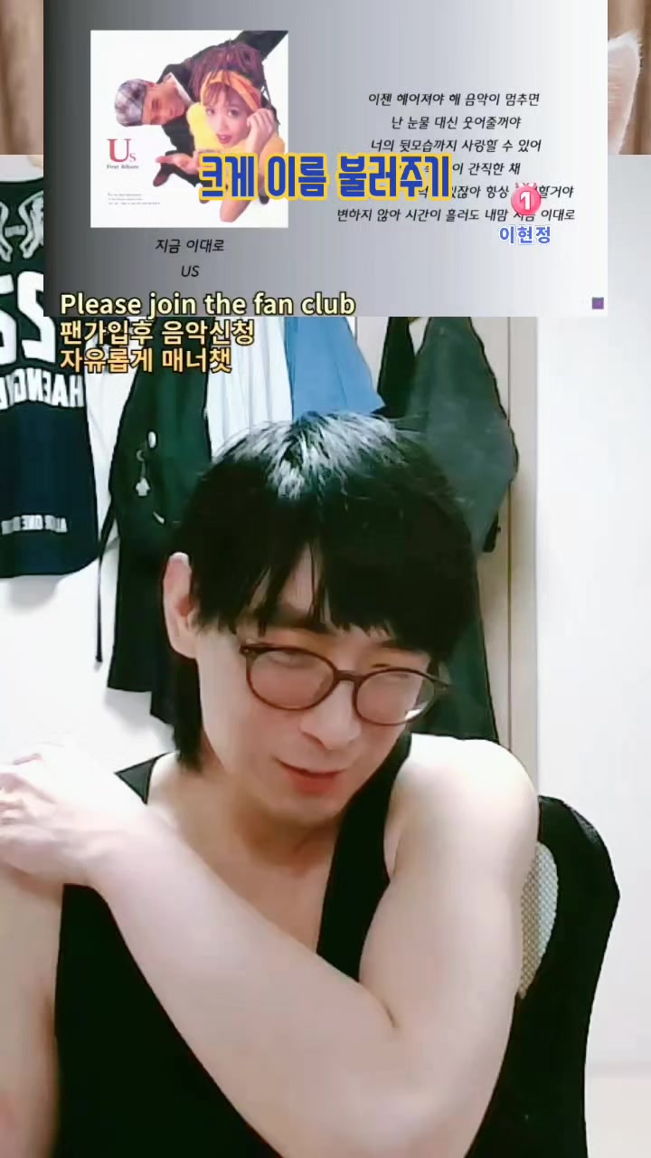 @이폭간