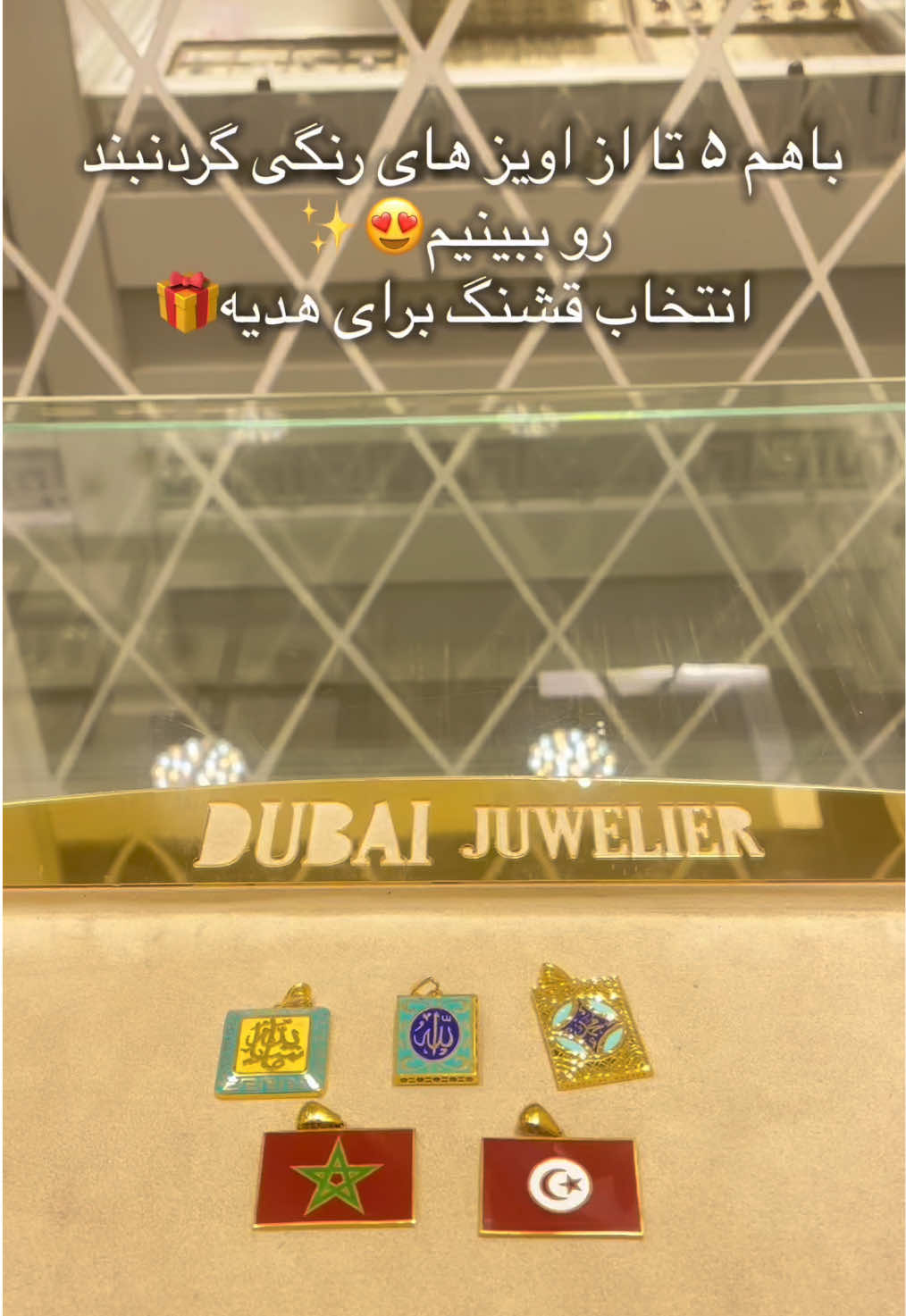 @Dubaijuwelier
