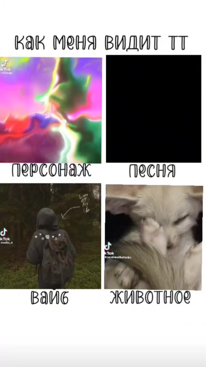 @× Софья ×