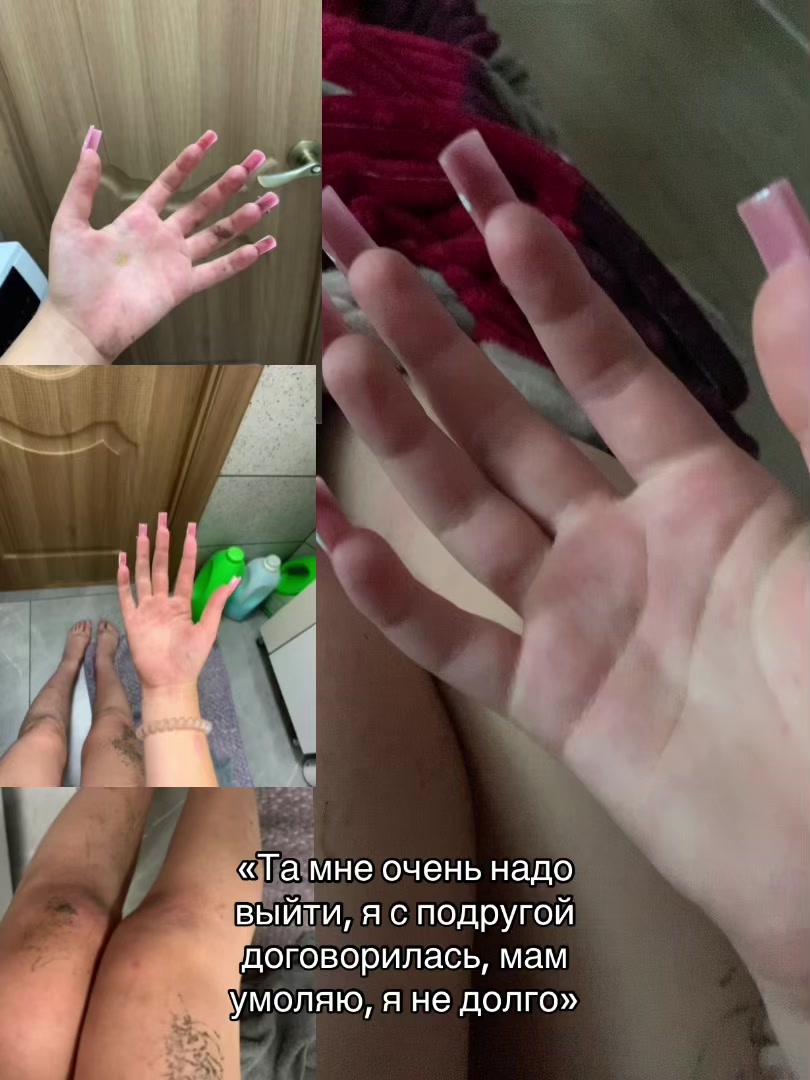 @Мерзко