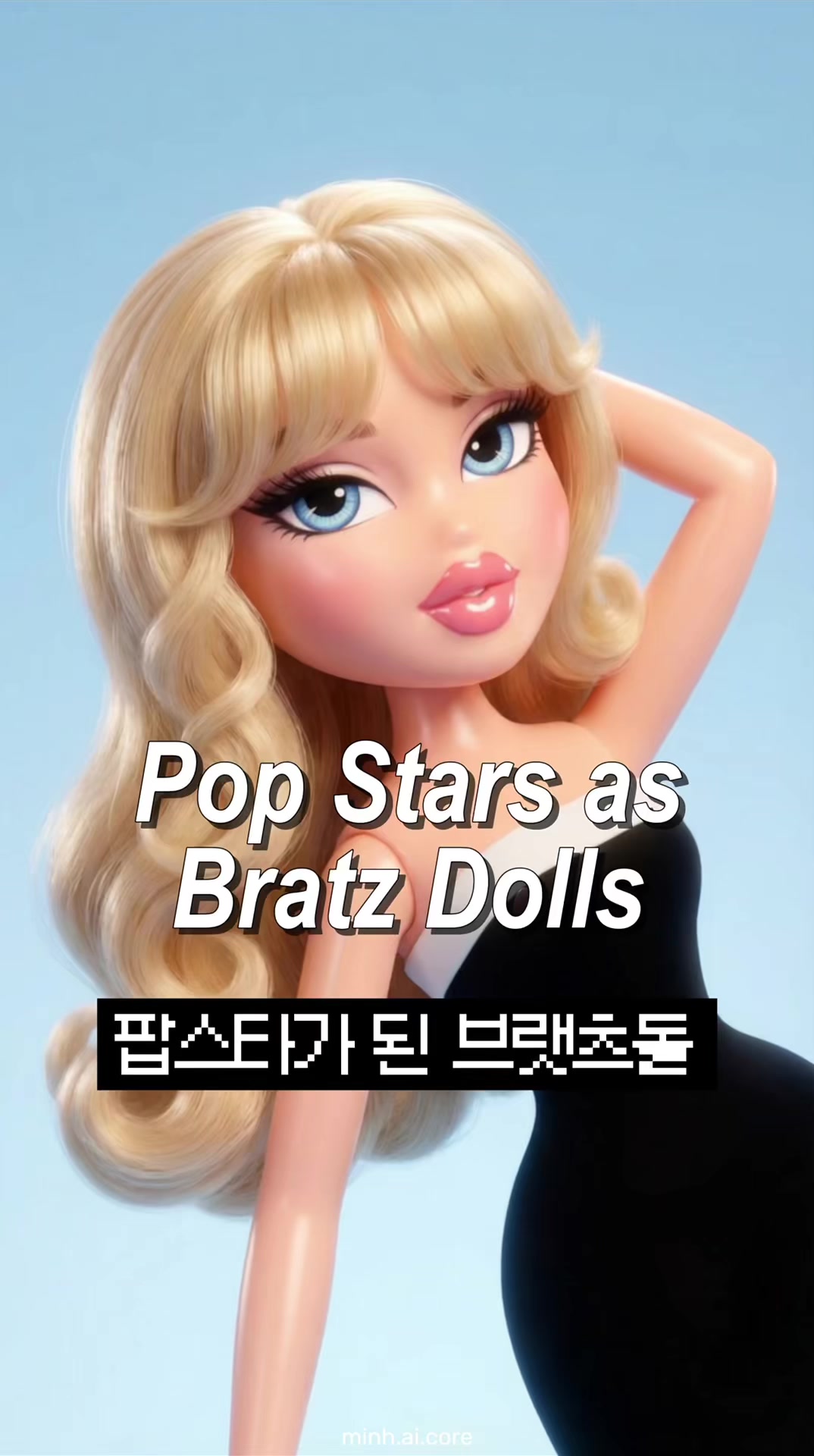 @Minh AI Core 밍아이코어