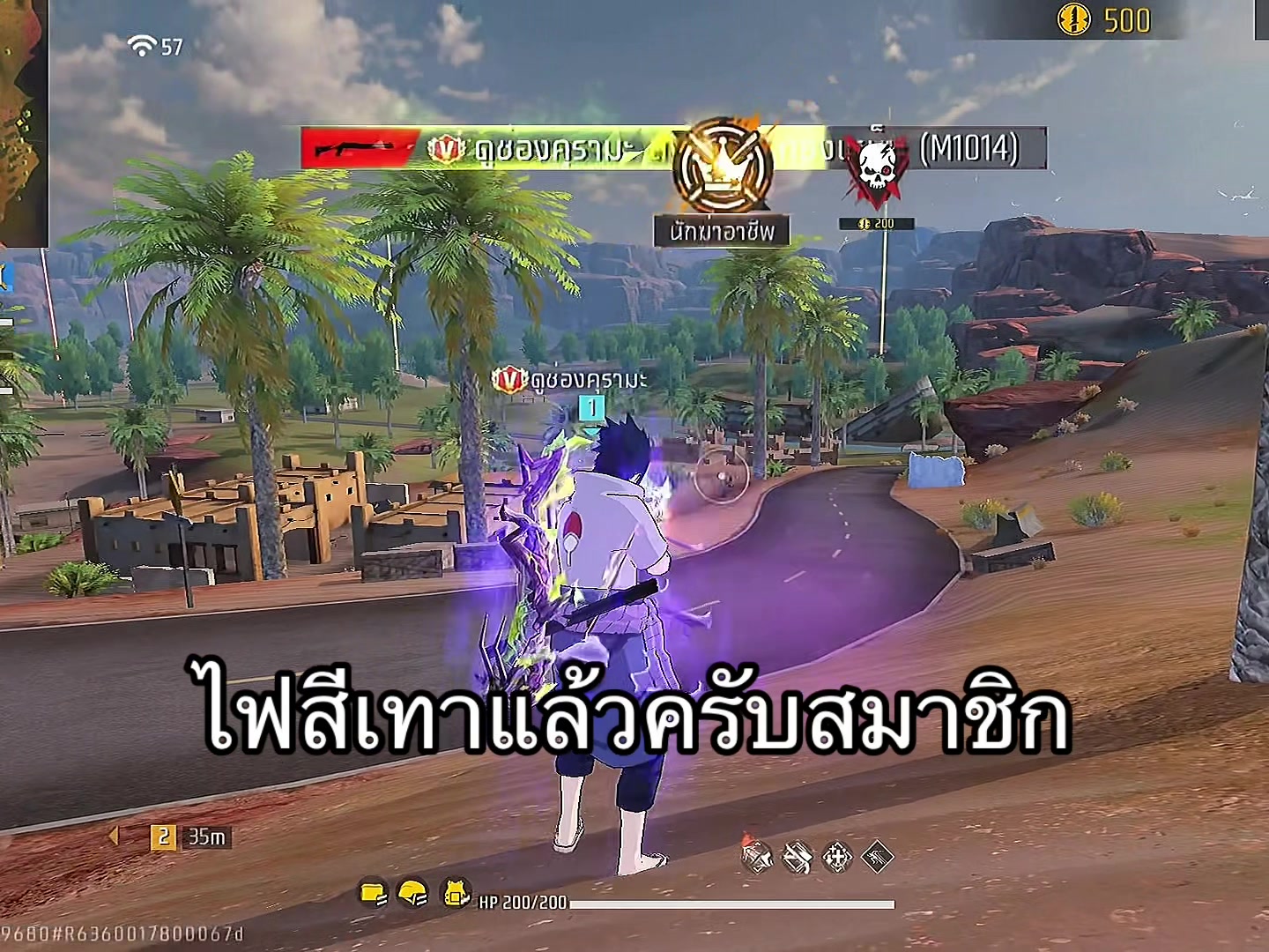 @คุรามะ