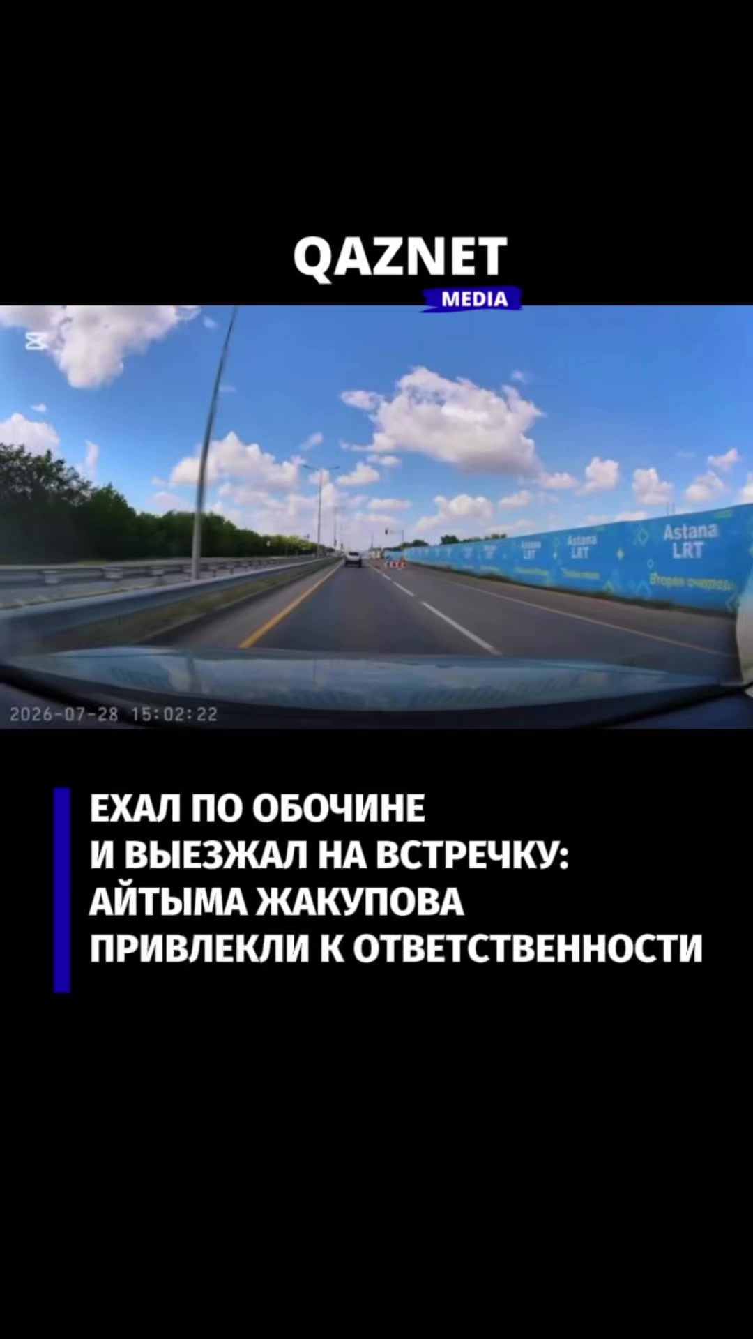 @qaznet.media