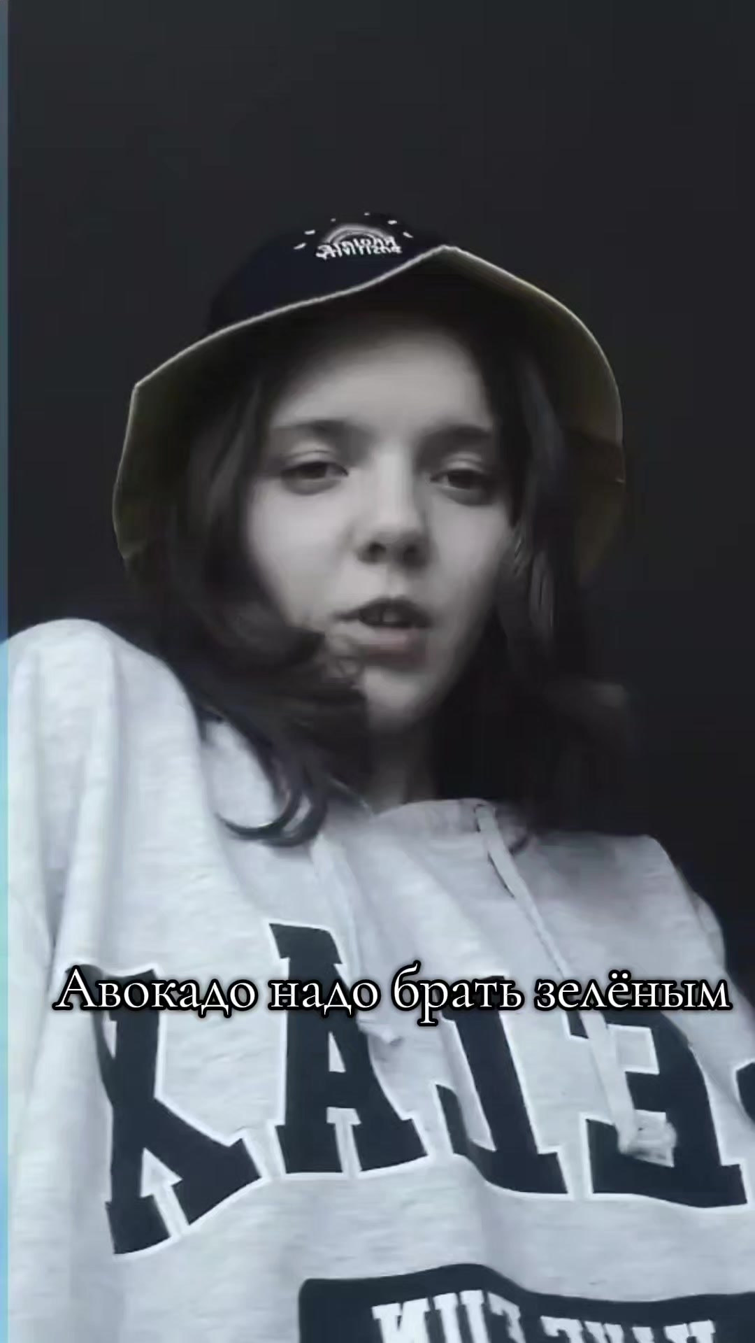 @Гайка