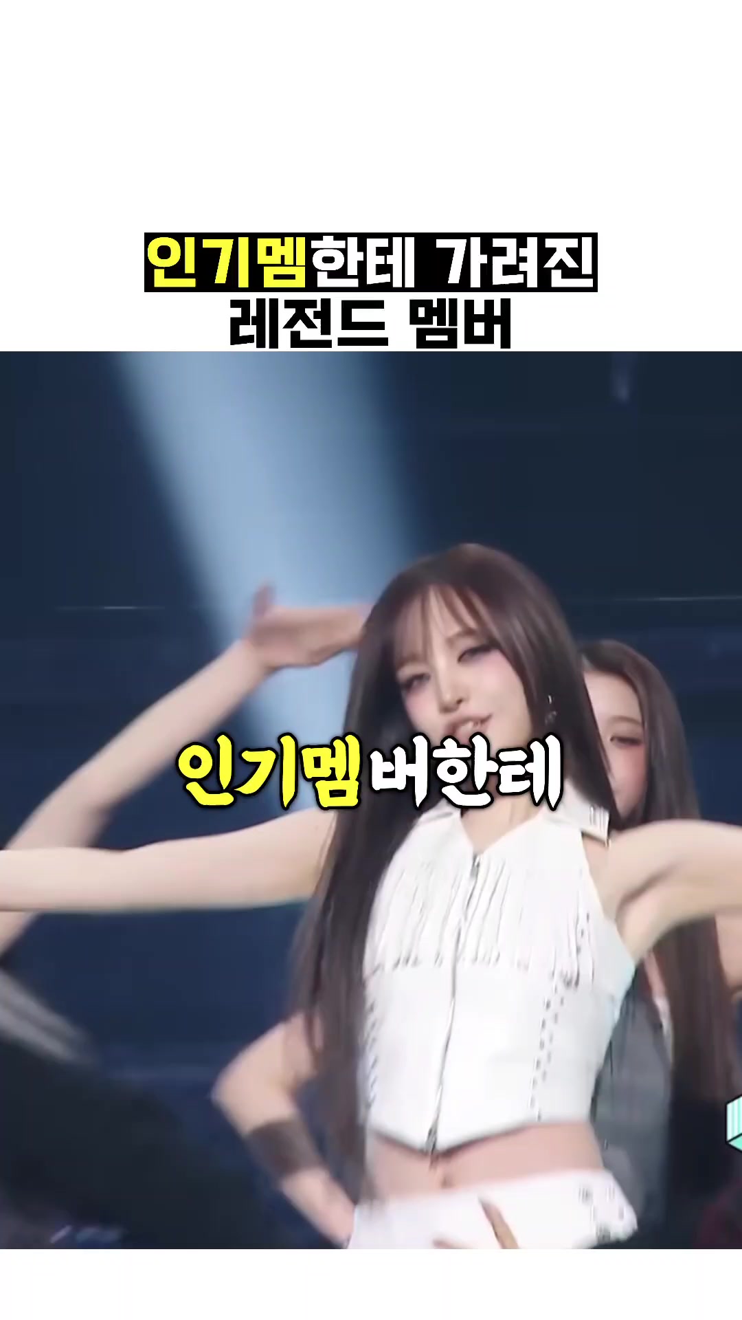 @아이돌 저장소