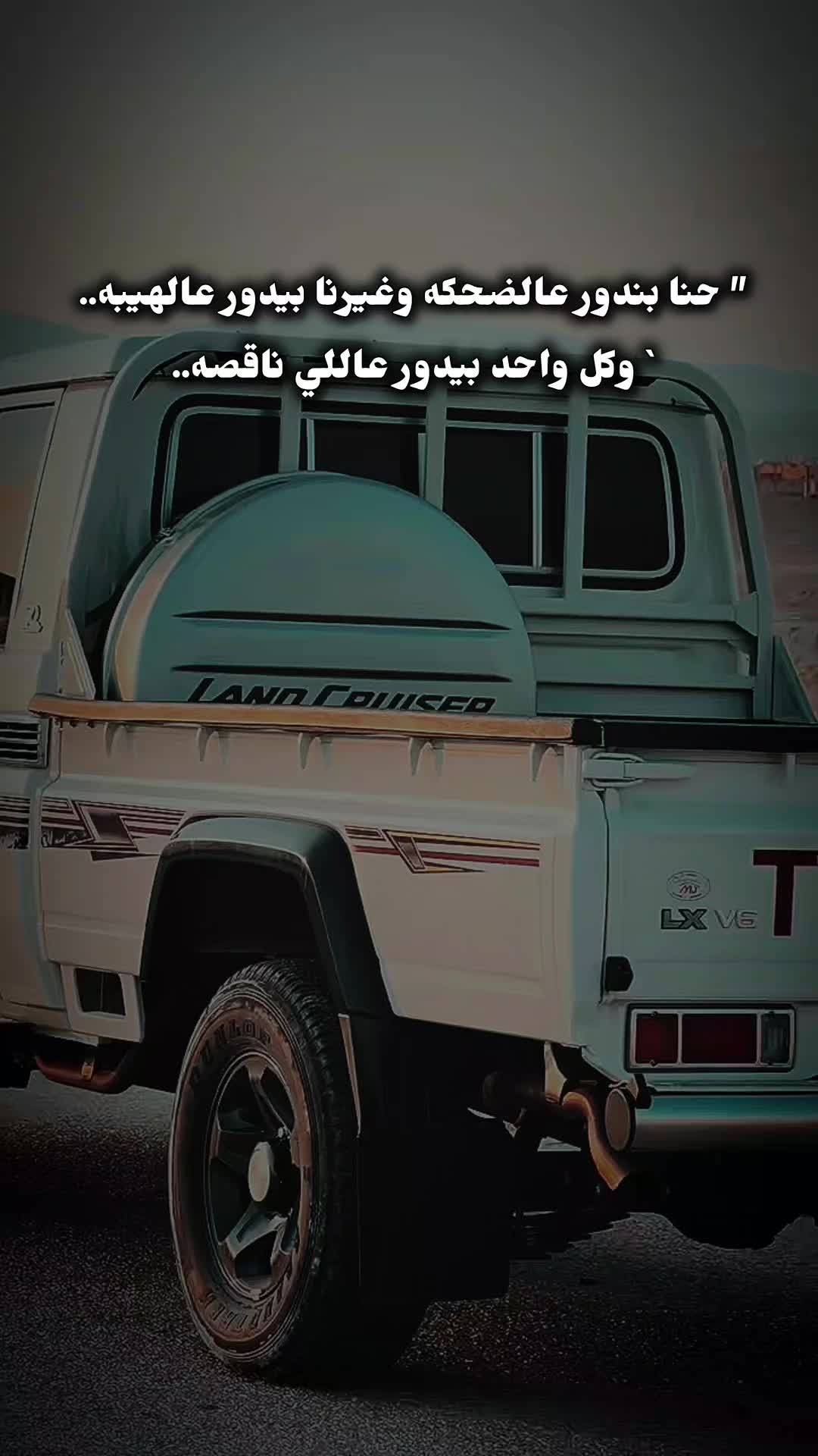 @حـجـوجـي//حًےـرَ