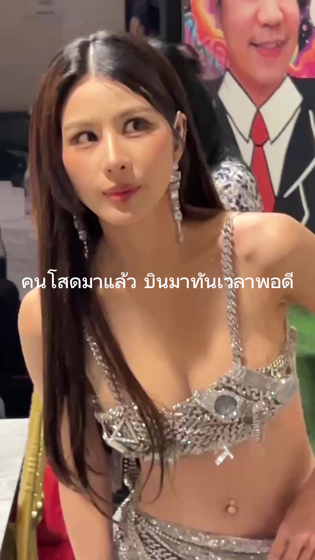 @TukTik ติดแกรนด์