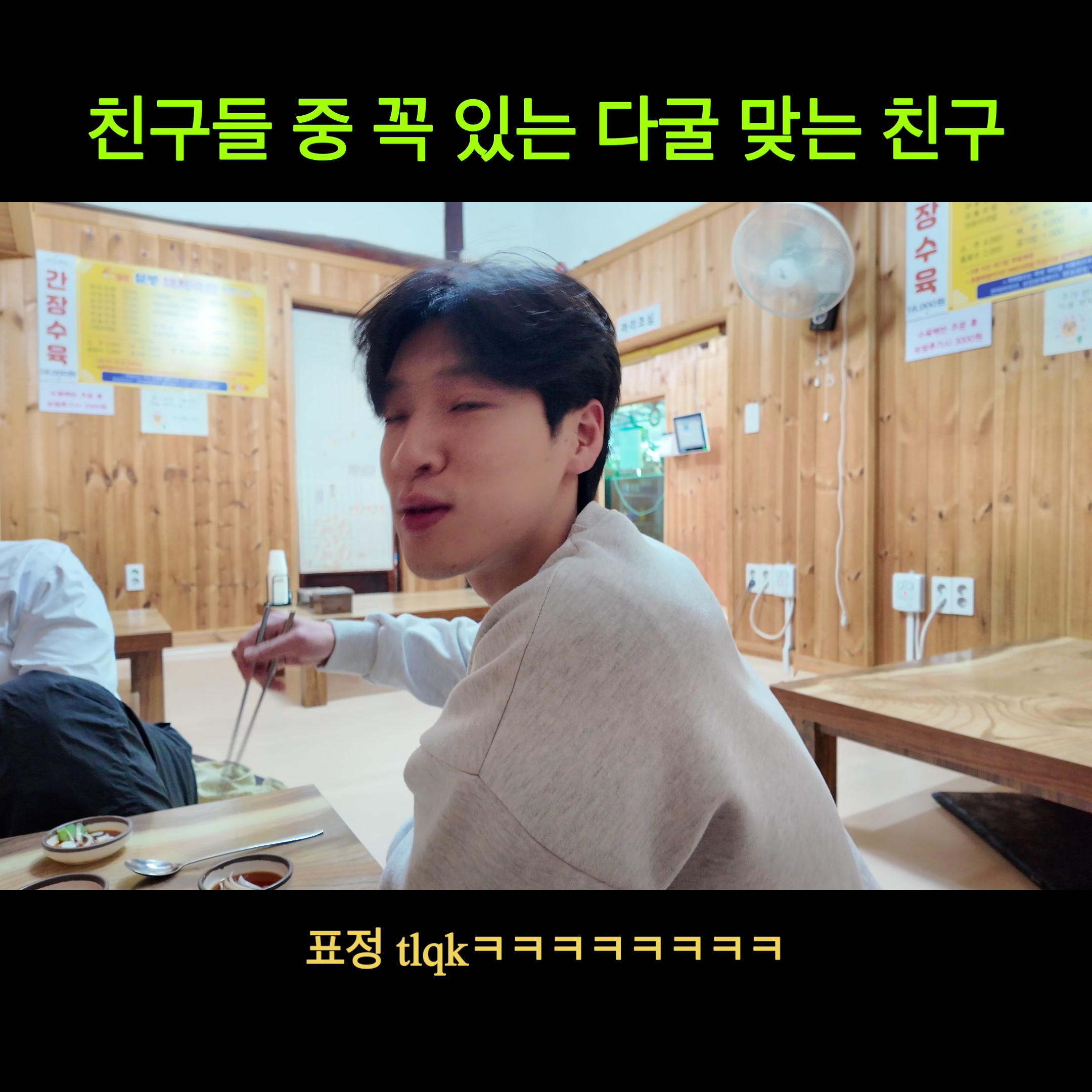 @군군이