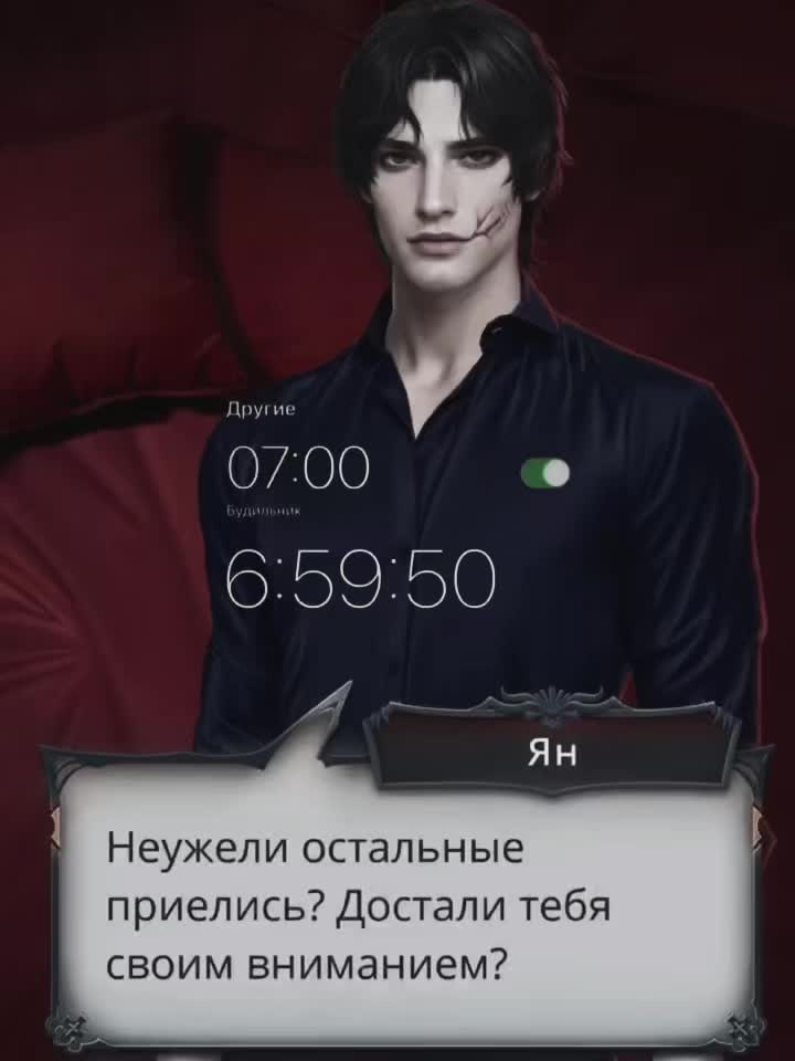 @няня плам