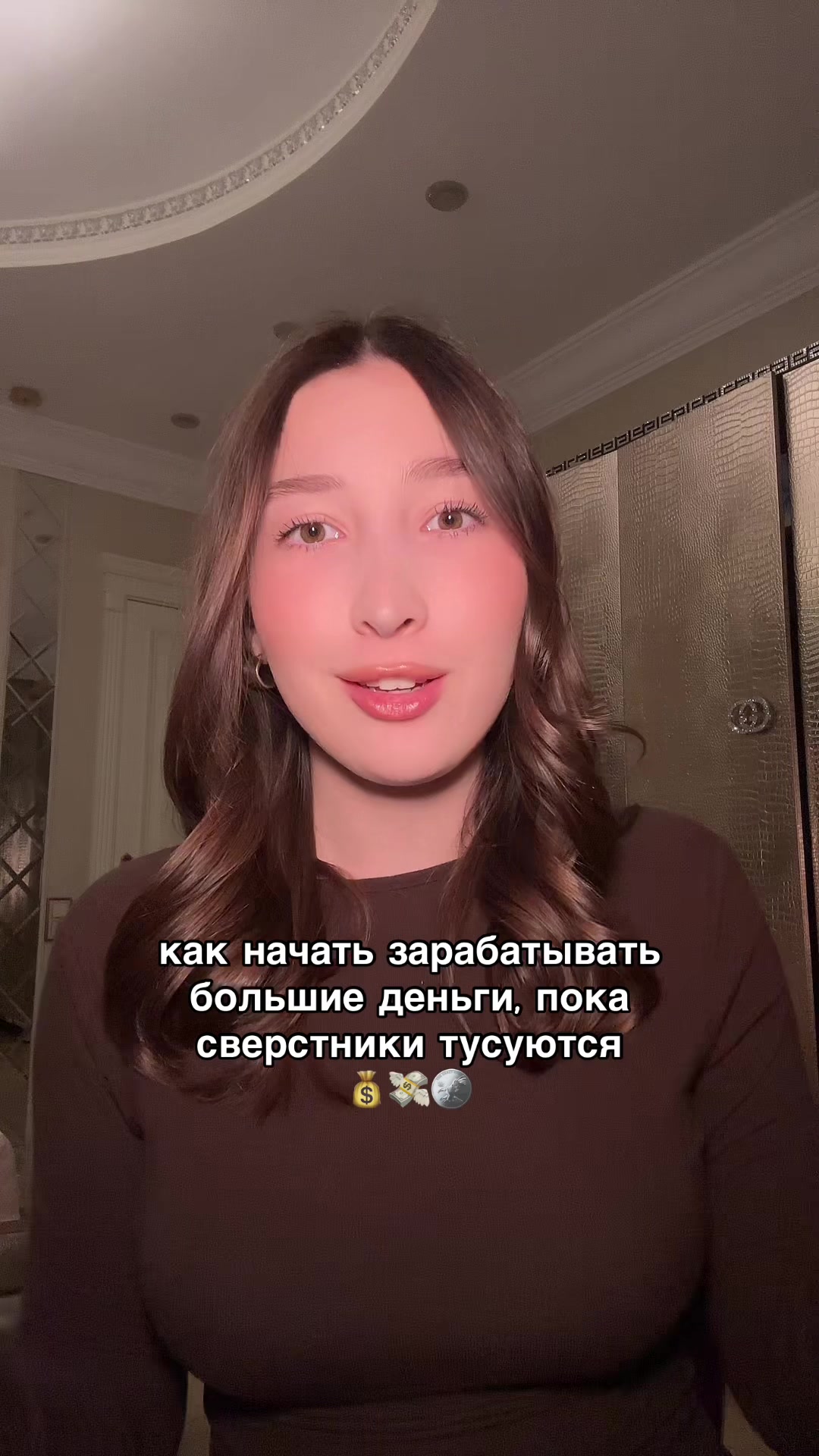 @тгк: ева гаджиева