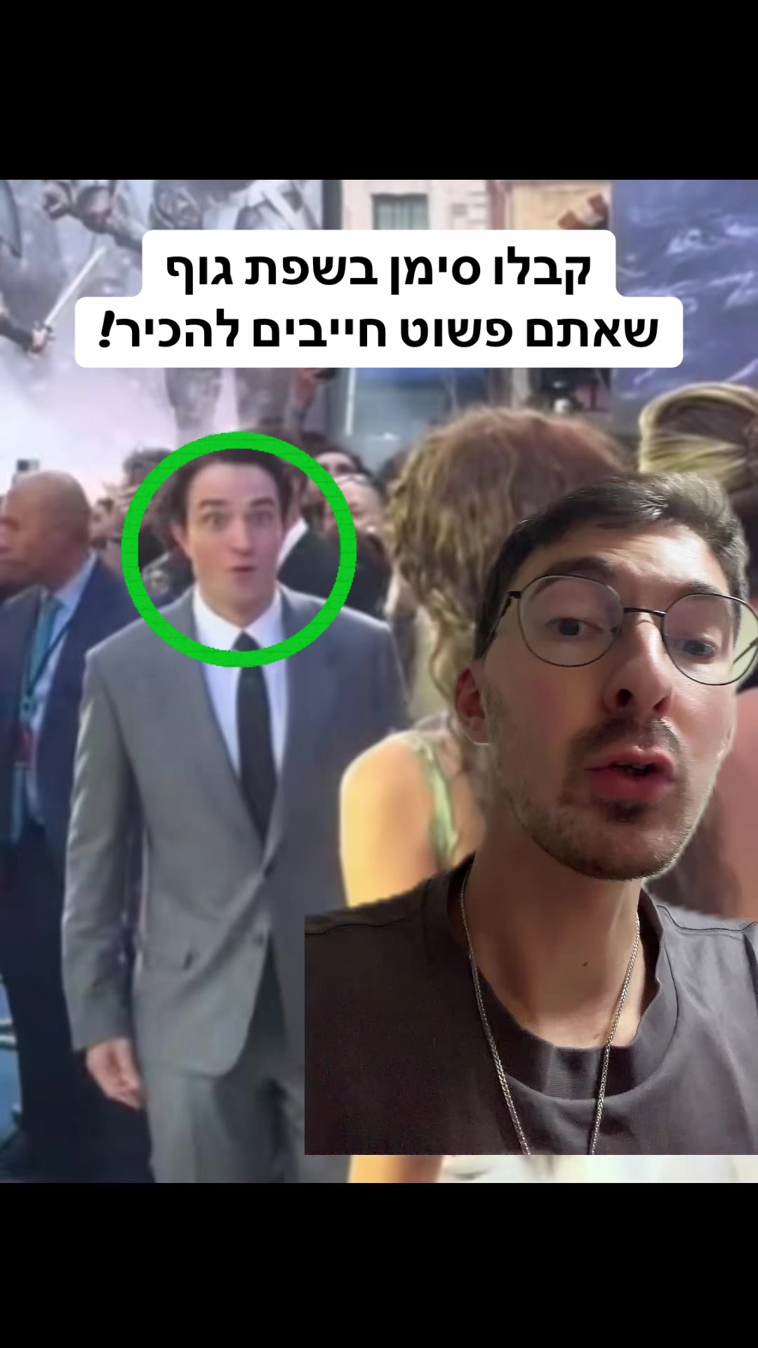 @אלי שקולניק