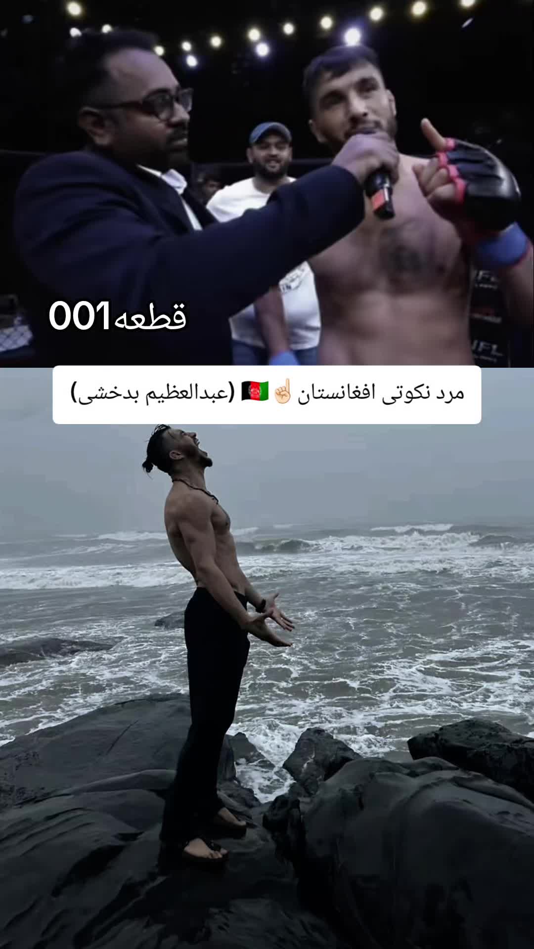 @قطعه_001🏴☠️