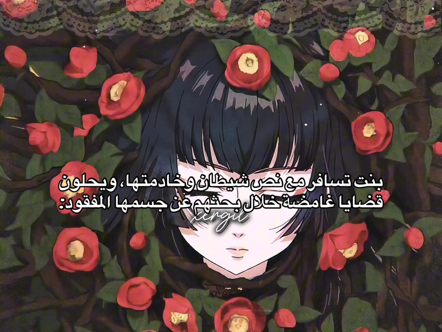 @🎀𓂃 ࣪˖