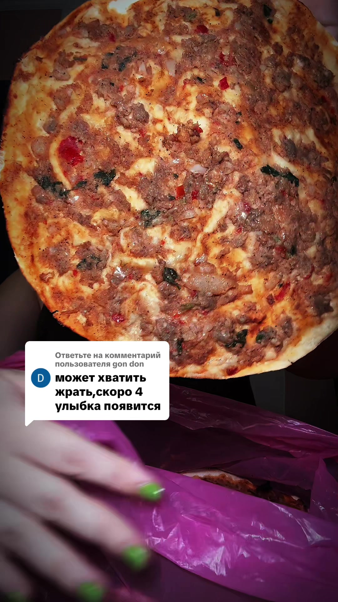 @Юрьевна_mukbang