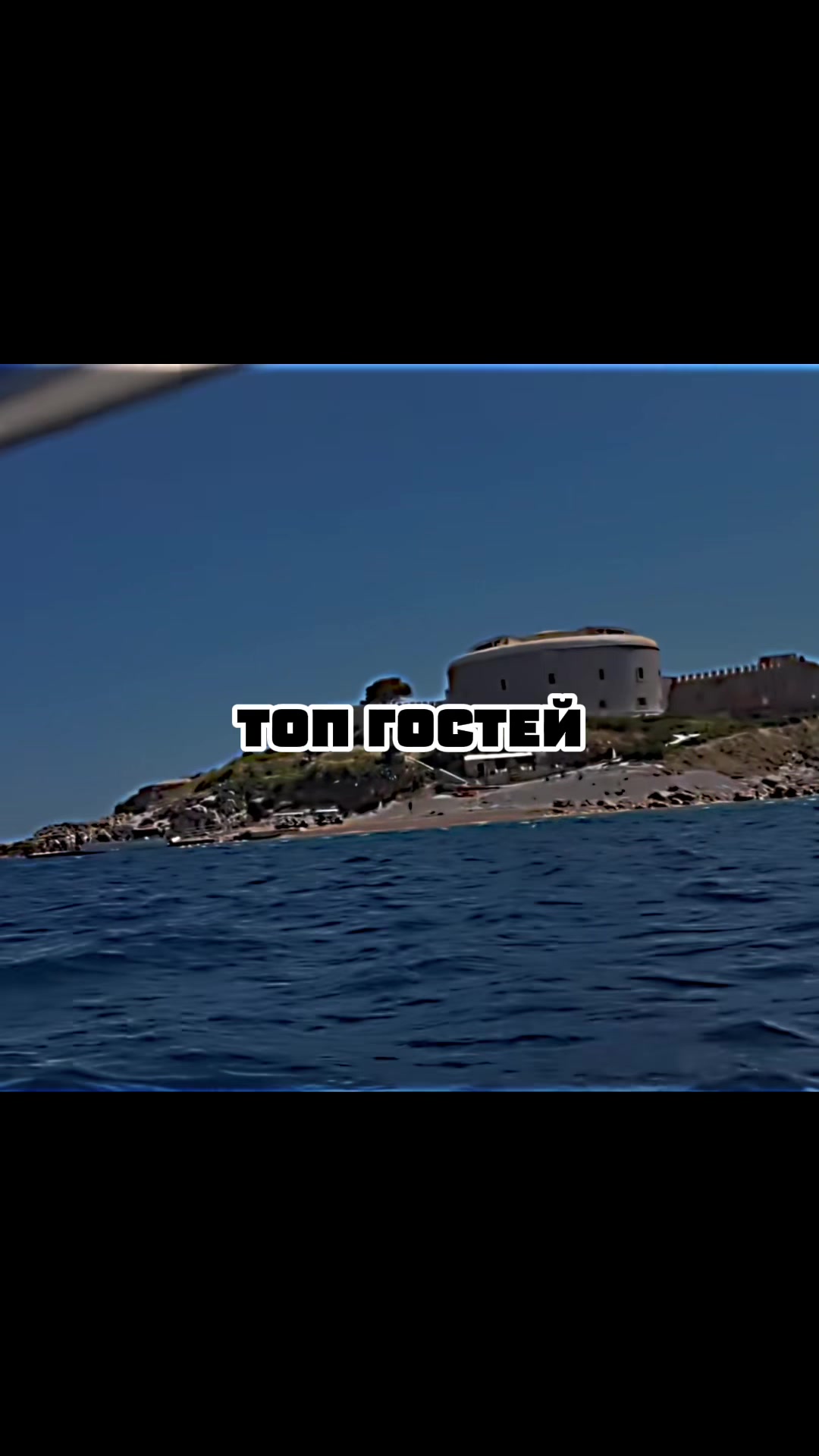 @Твич и Точка