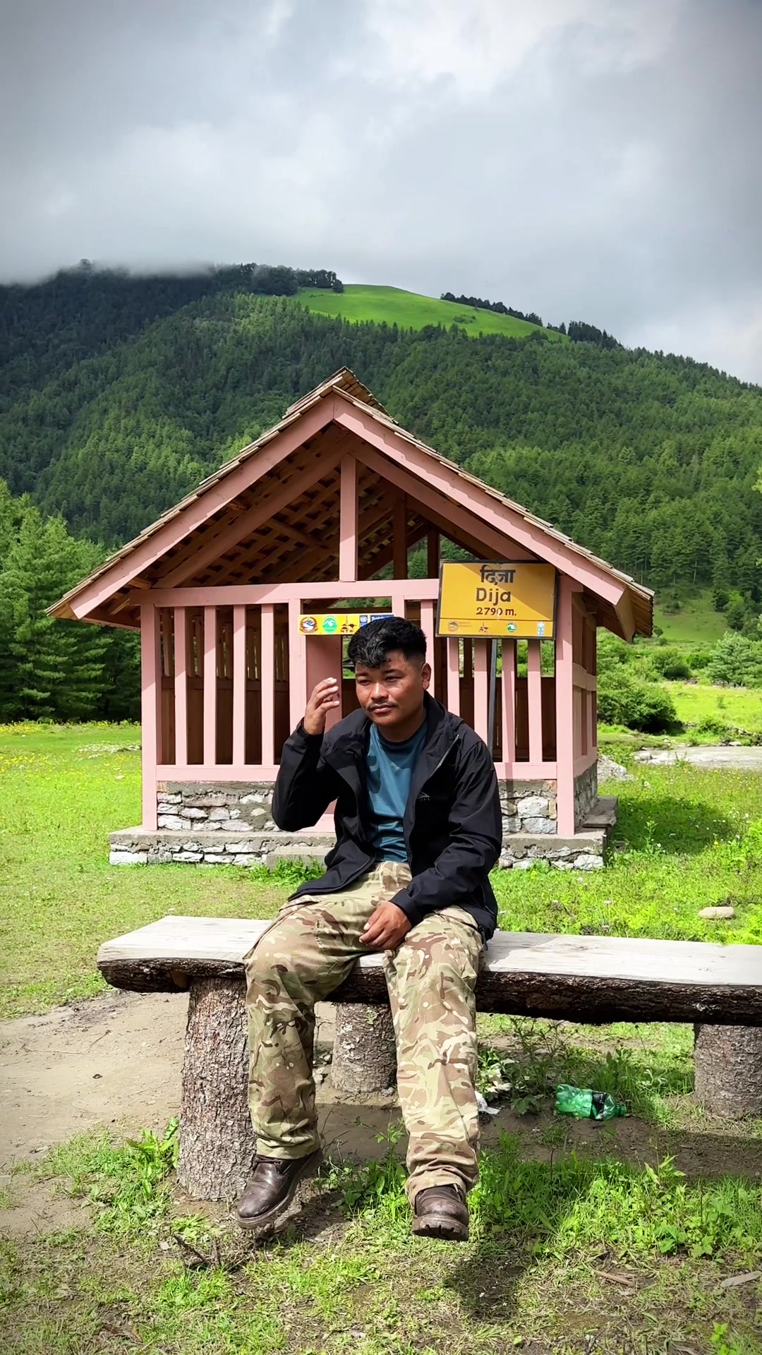 @दिपेन्द्र पुन