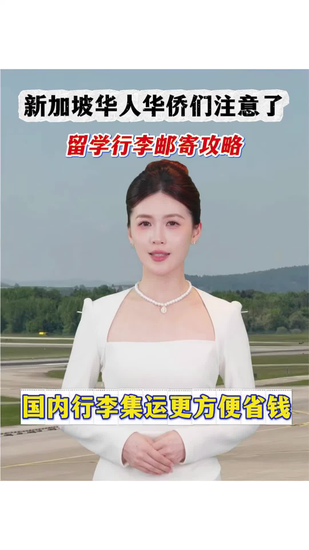 @吉小运集运