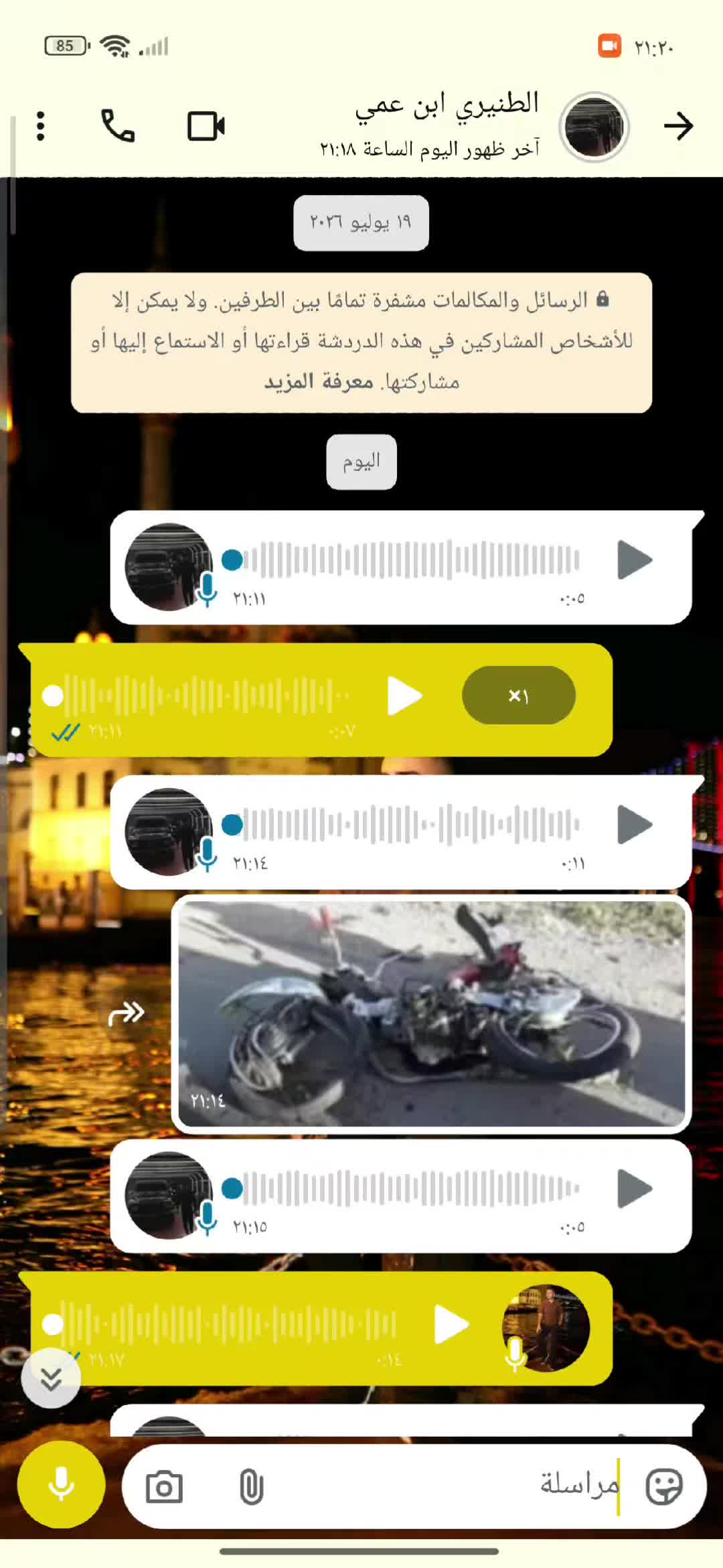 @ابن الباب🔹𝐸𝑀𝐼𝑅