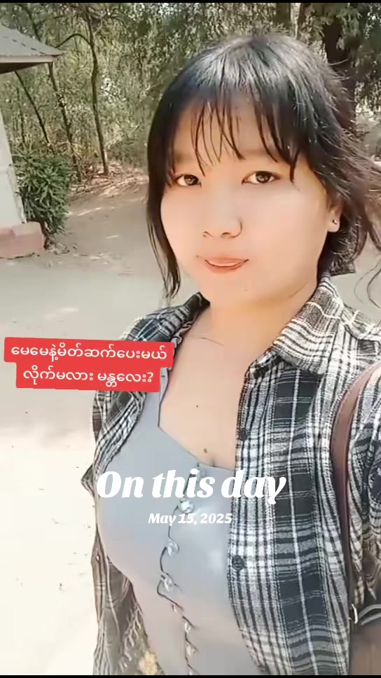 @Su🇲🇲