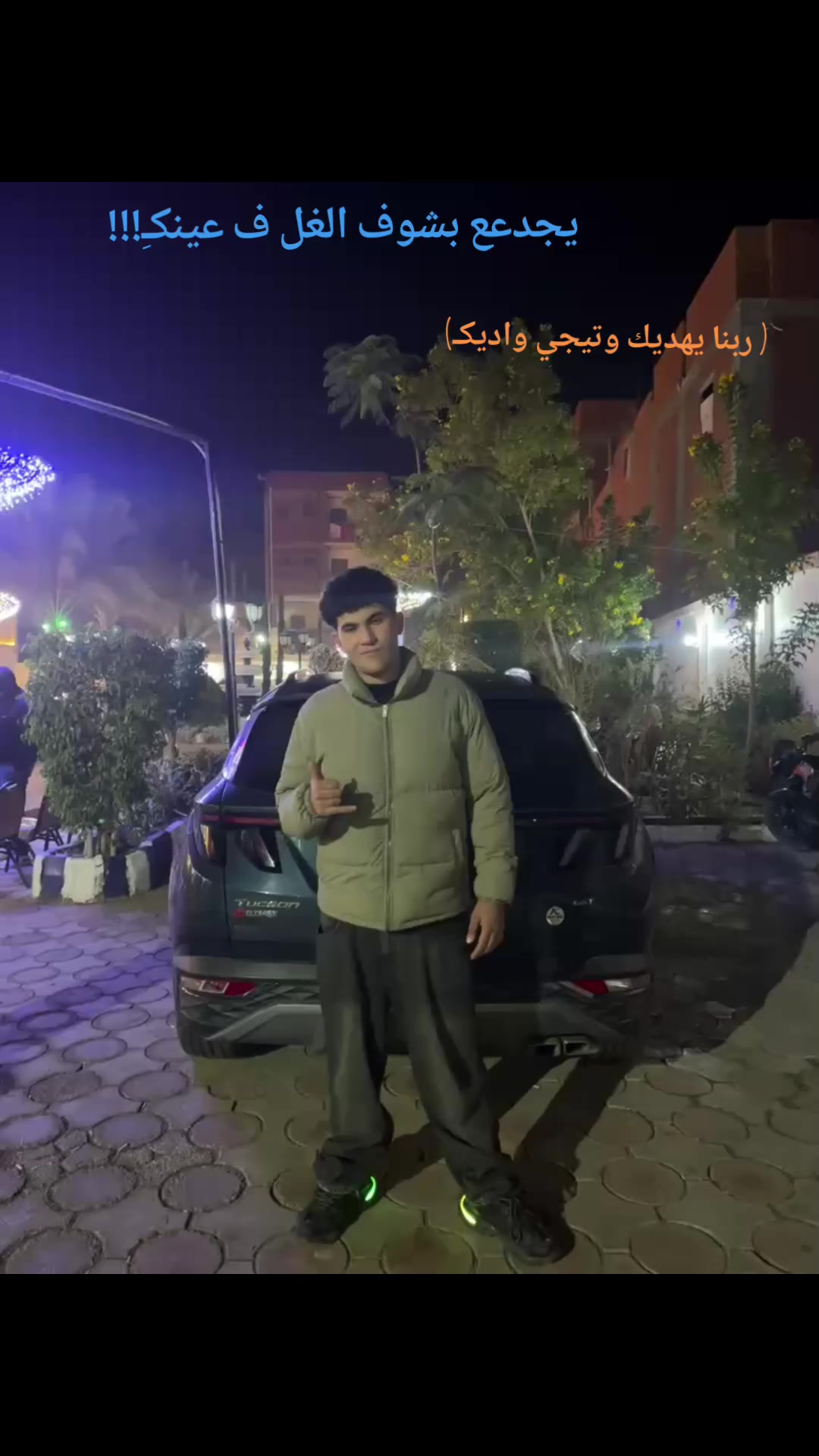 @•آحً ـمِــ🌪ــد°
