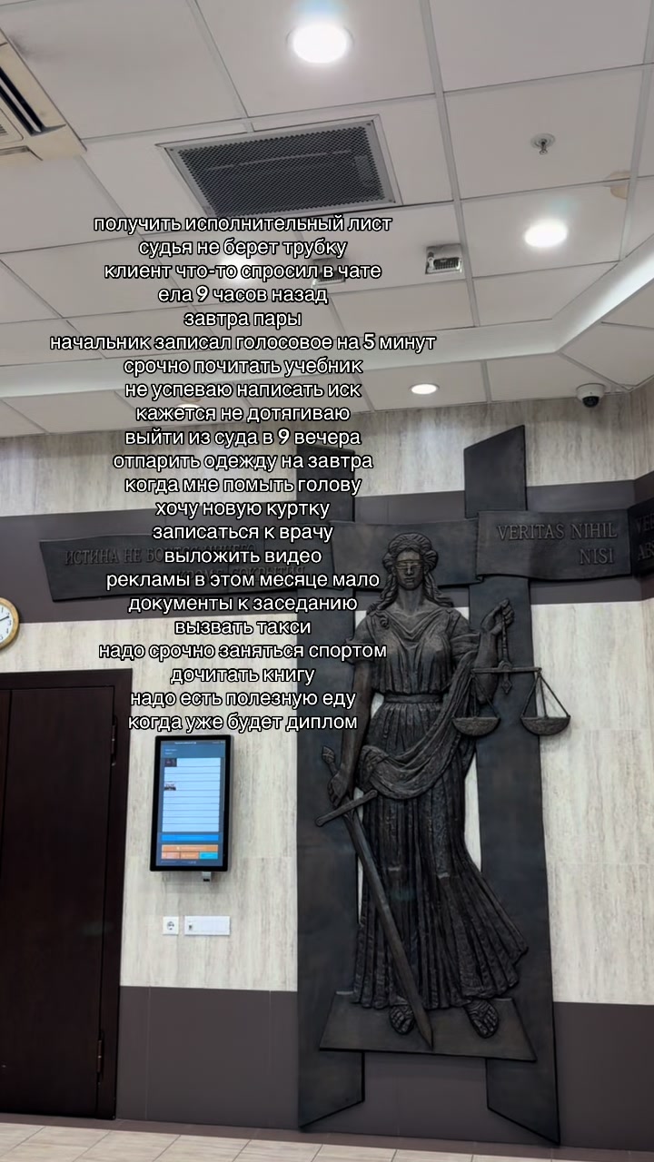 @Юлия Гребенщикова | Юрист ⚖️