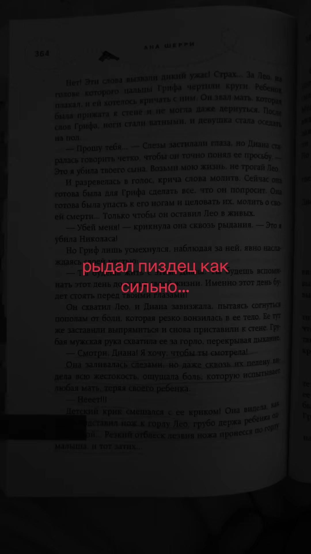 @book_is_magic