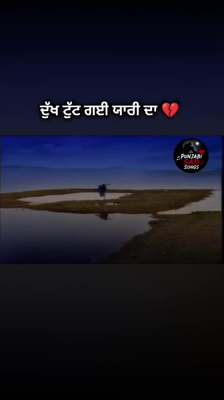 @𝐏𝐮𝐧𝐣𝐚𝐛𝐢 𝐒𝐚𝐝 𝐒𝐨𝐧𝐠