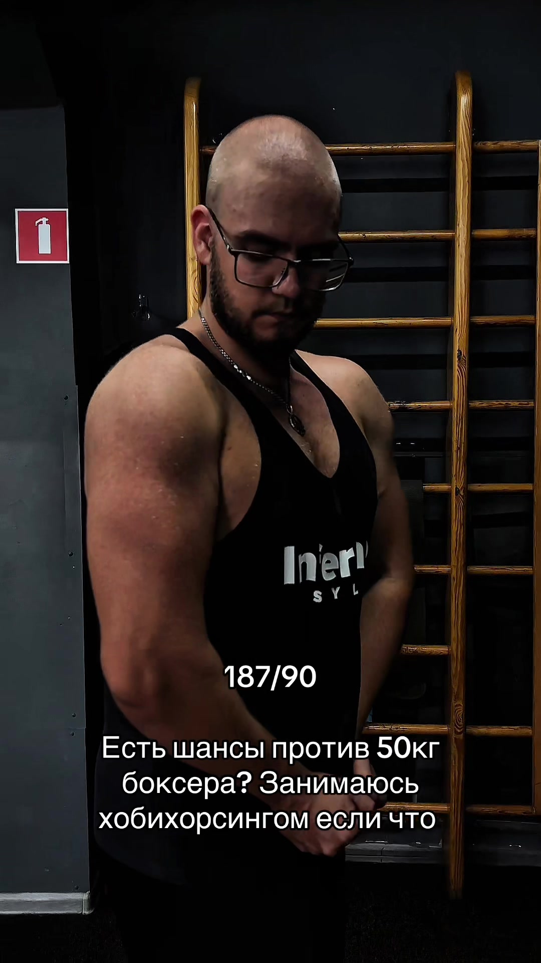 @тгк: Сильвестр Андреевич?