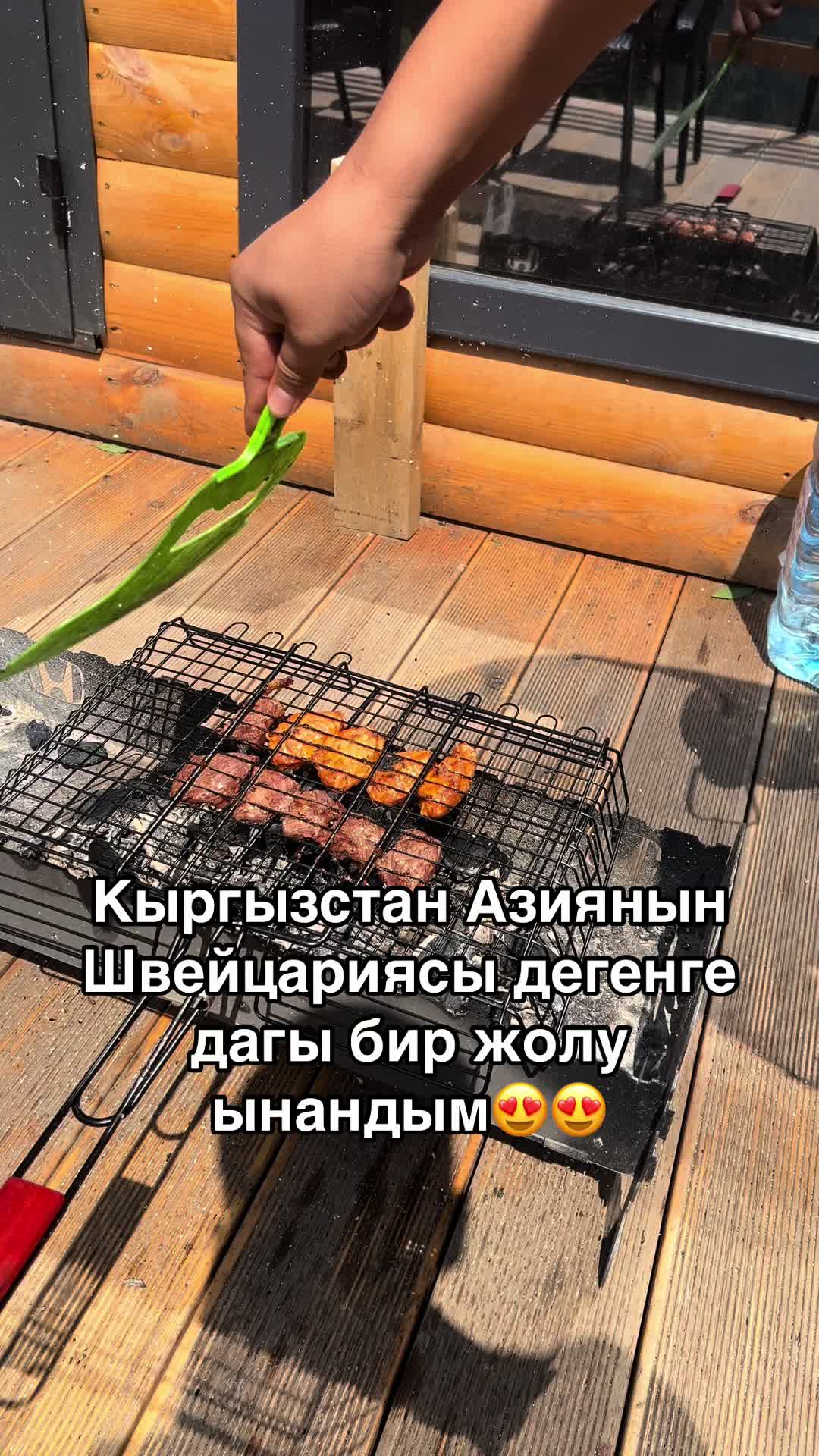 @Азамат Кадыралиев