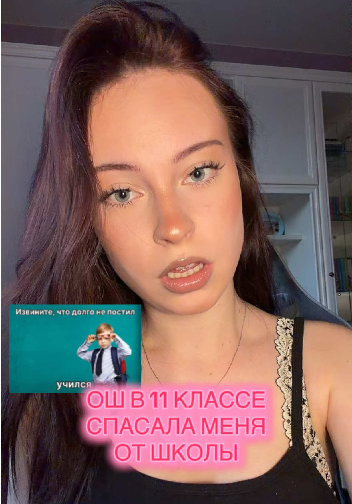@Вера qiqli🐈 | советы