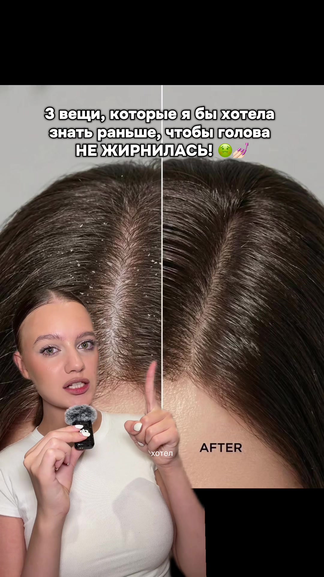 @тг: Даша Чёрная 🩰