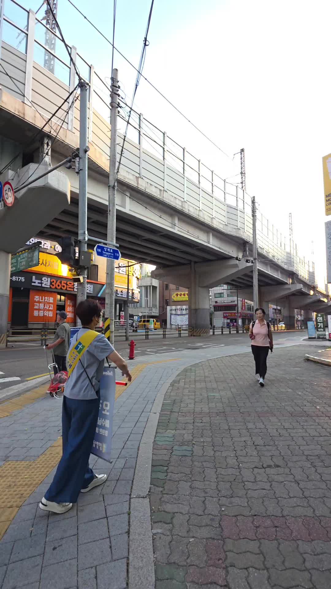 @피켓전도 김종일 목사