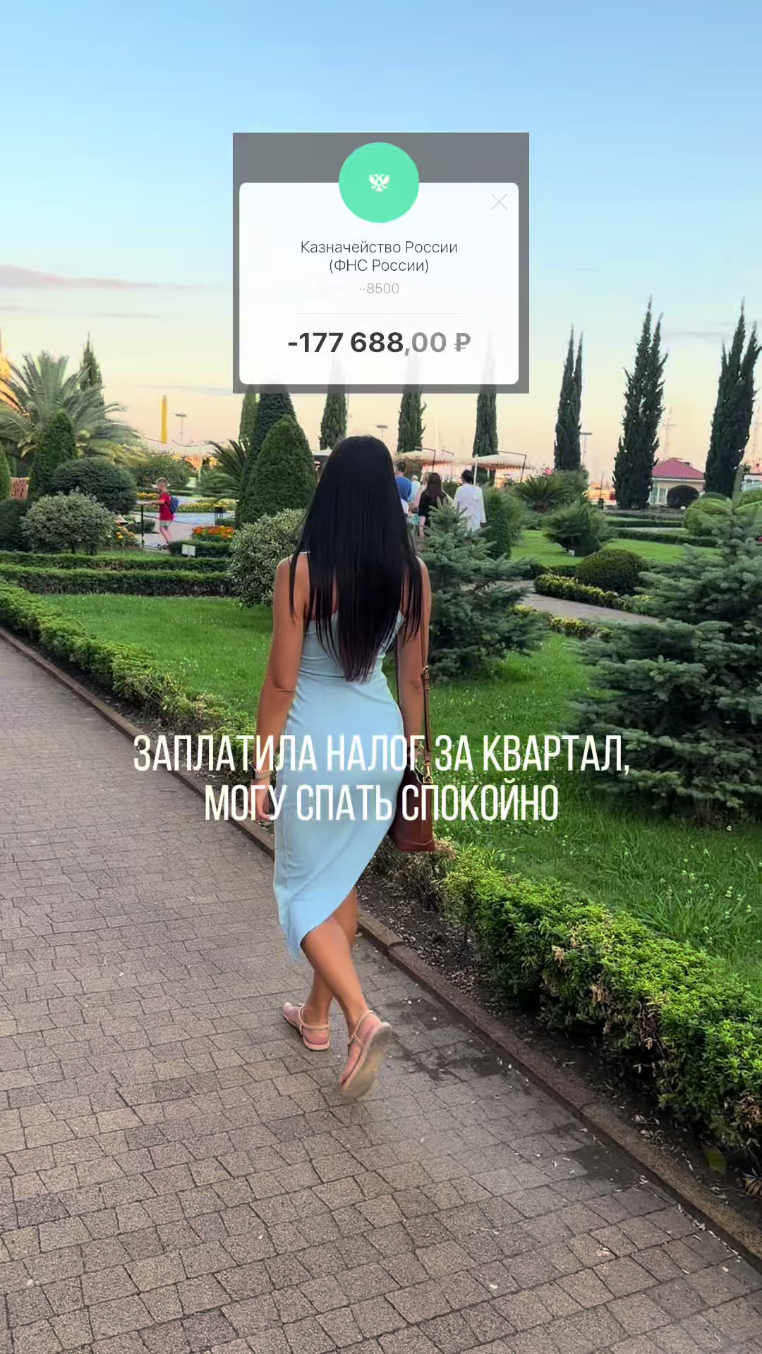 @Ксения