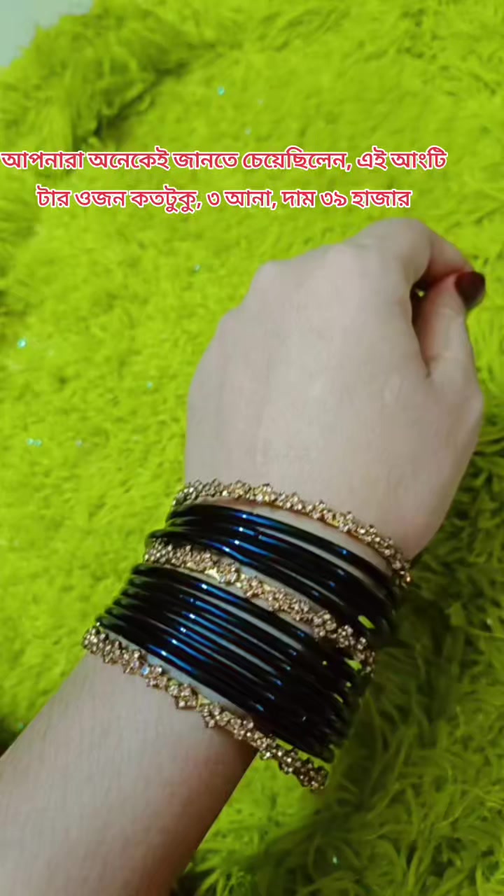 @মহারানী