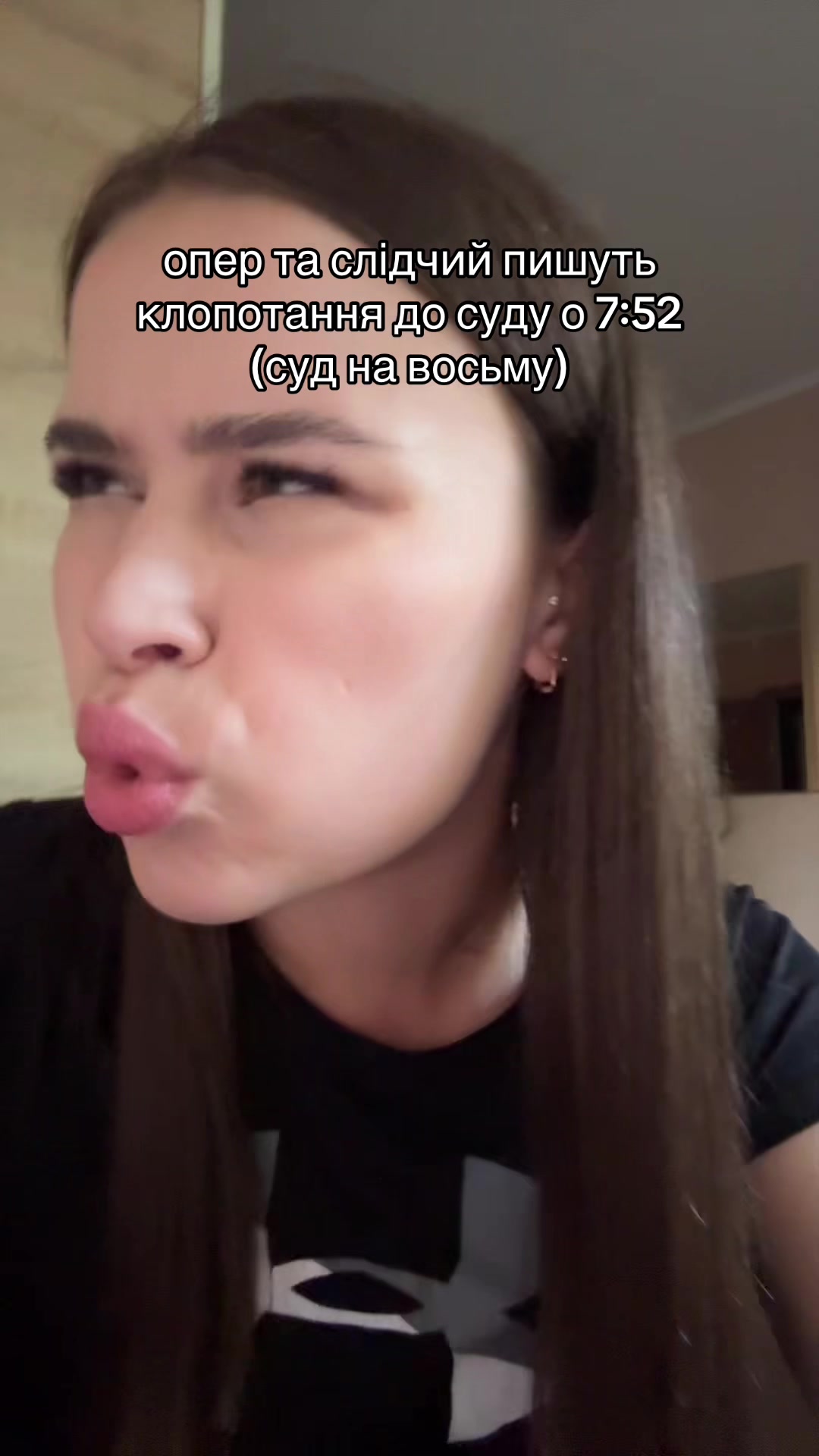 @розлюднений