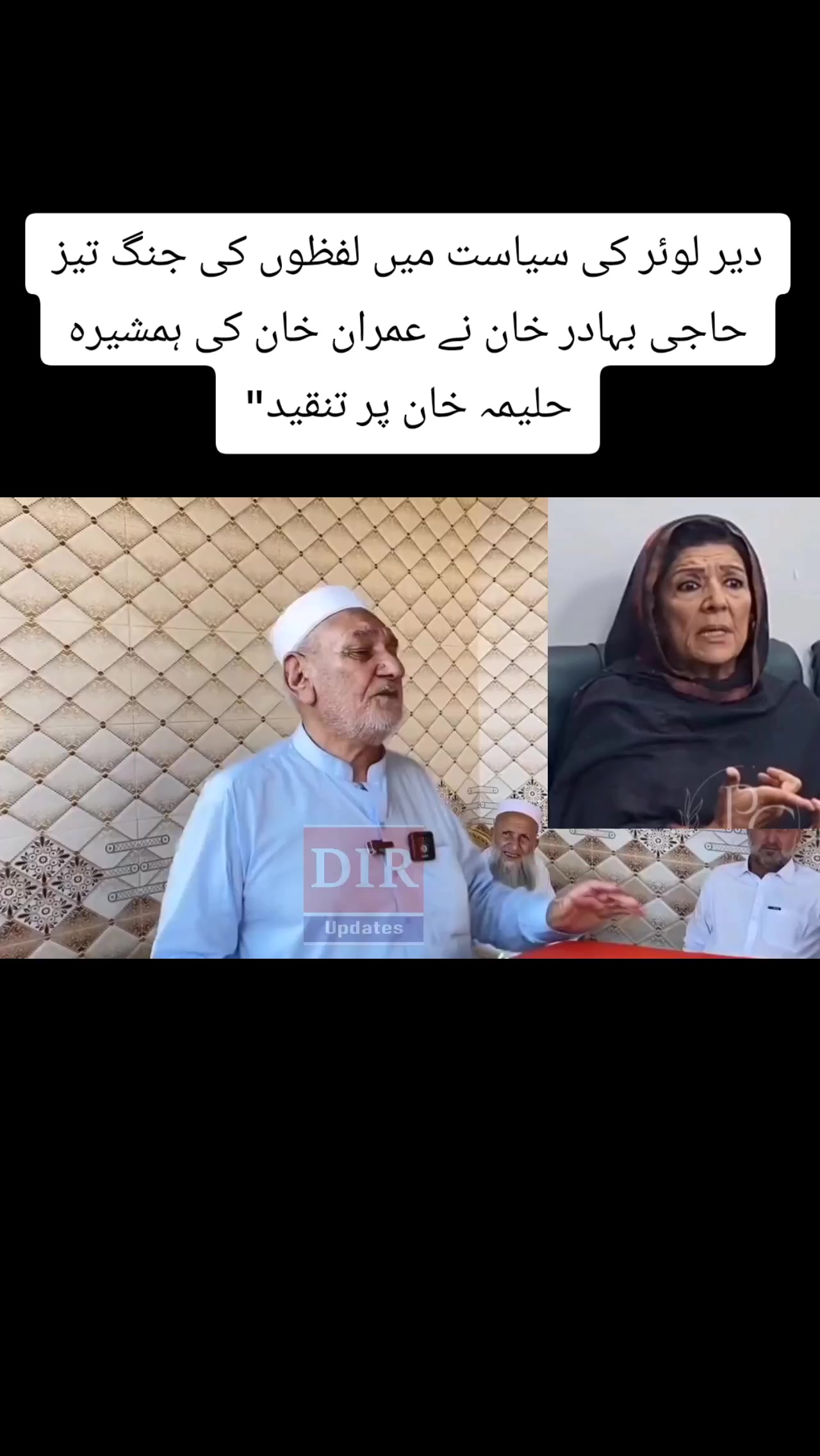 @Sanaullah988
