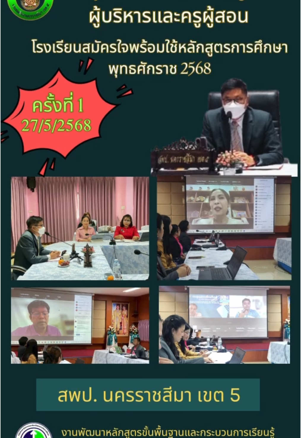 @Korat5 Channel