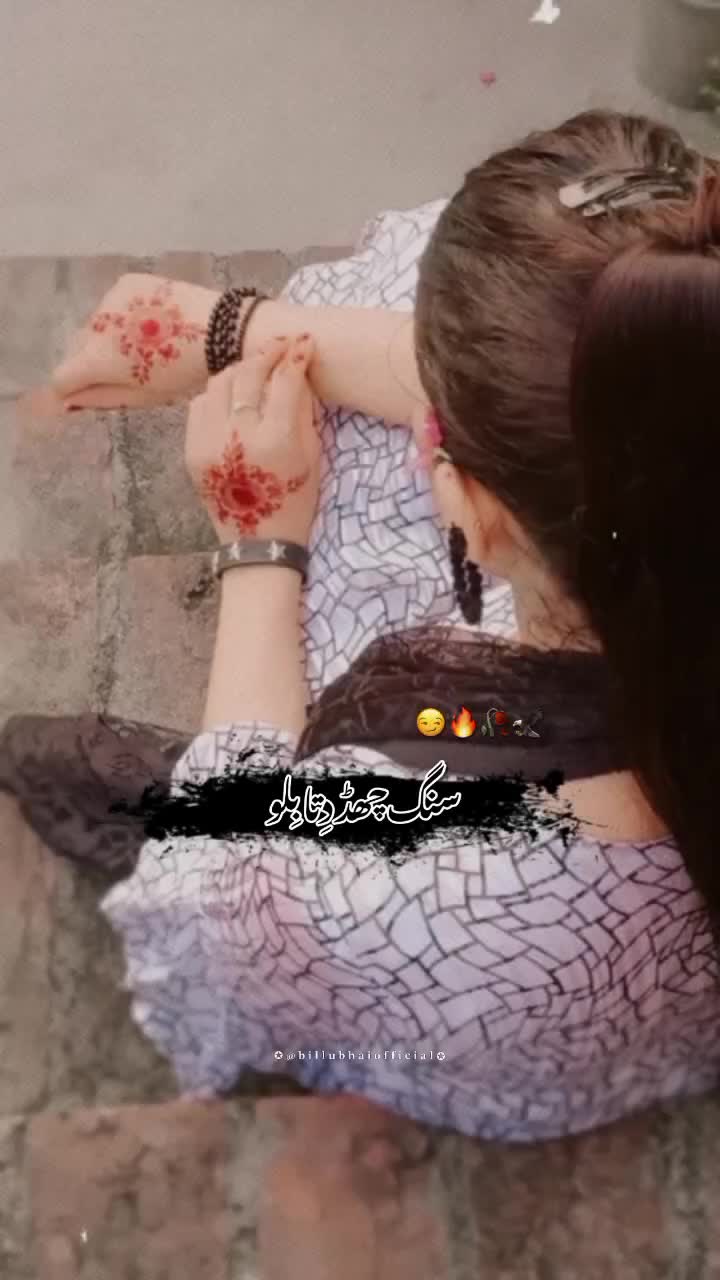 @Aamna Chaudhary