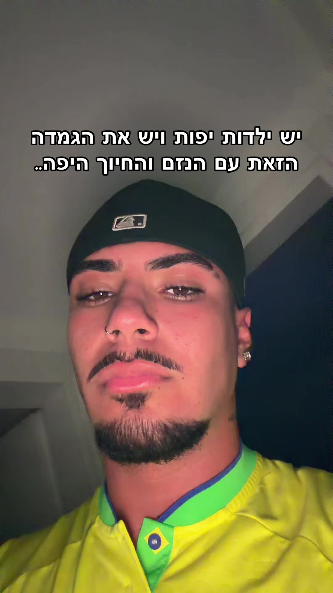 @🧢 תאיר קדוש 🧢