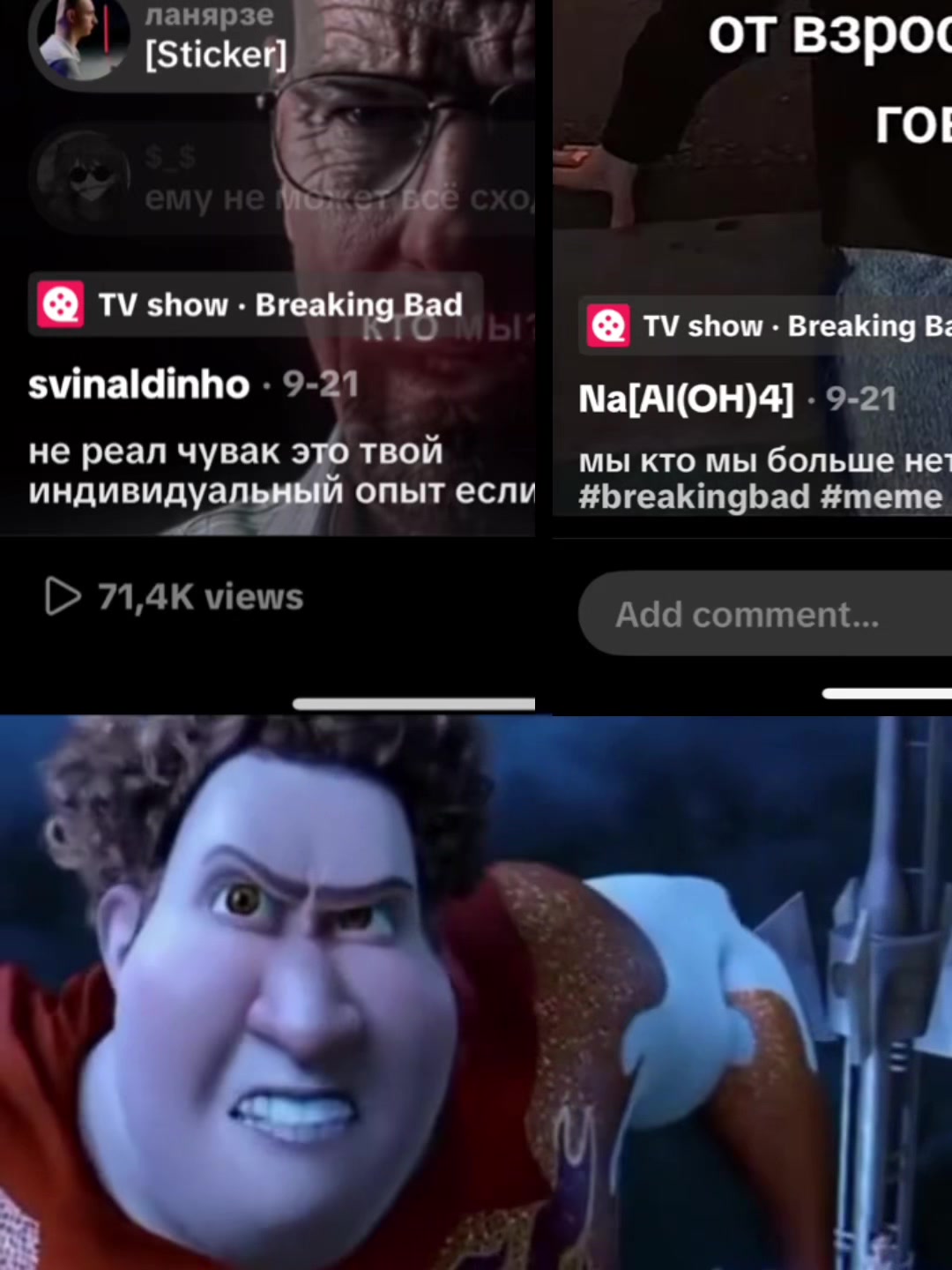 @svinaldinho