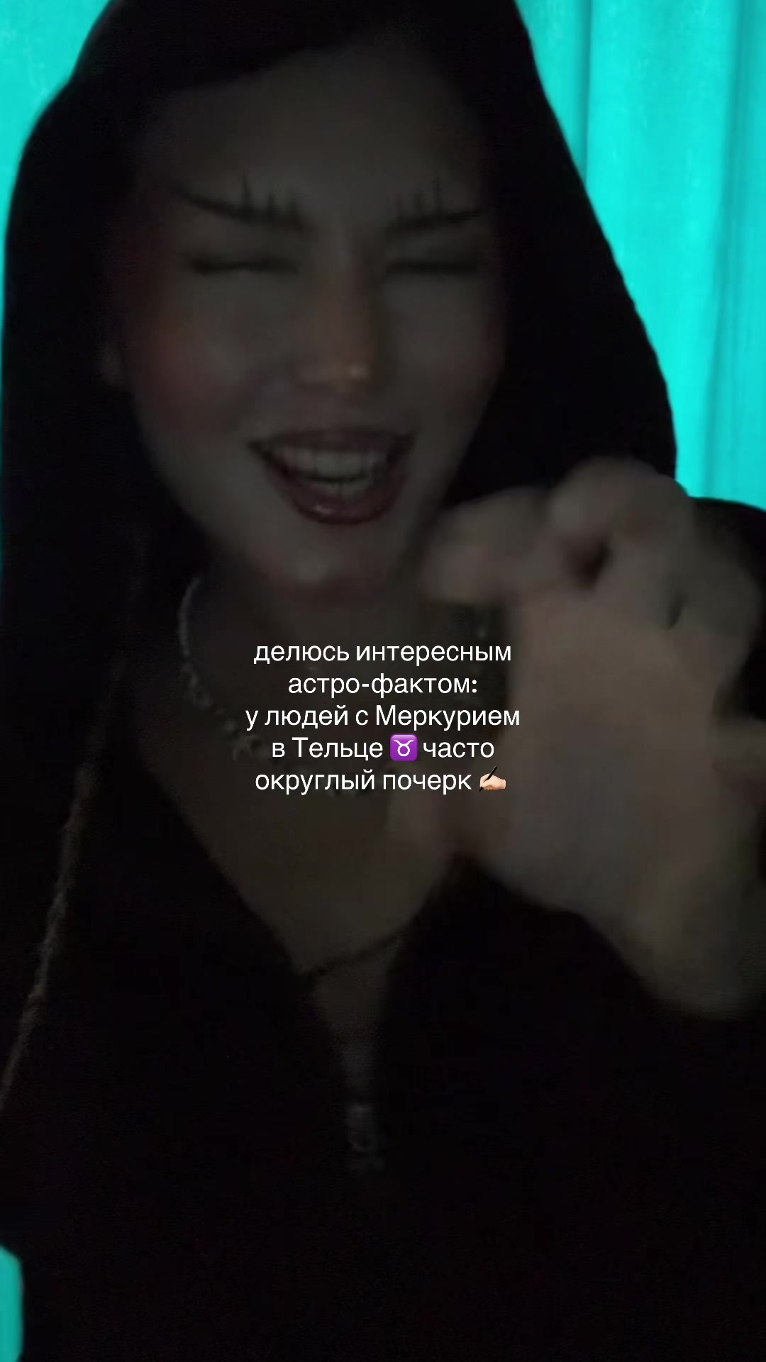 @АСТРОЛОГ 🪽 astroksea