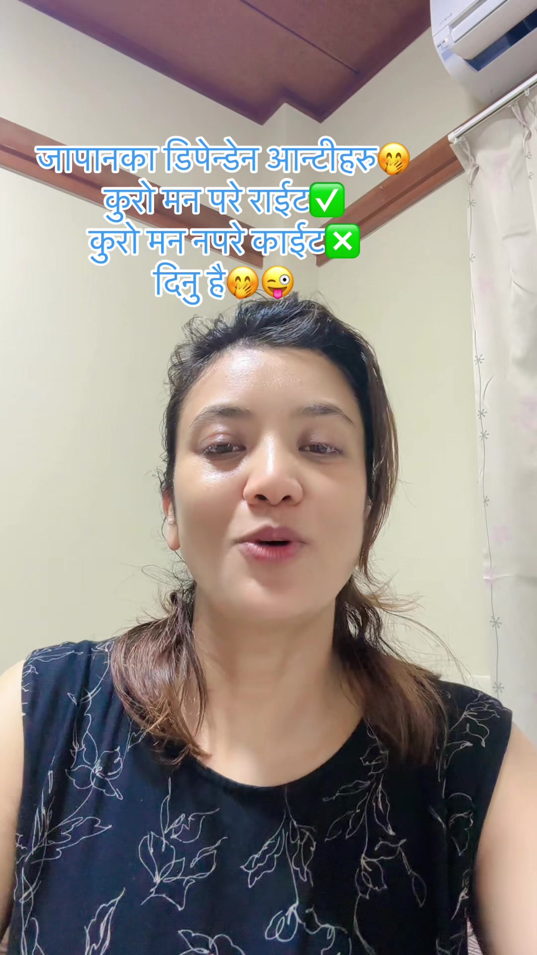 @Mira basnet tandan