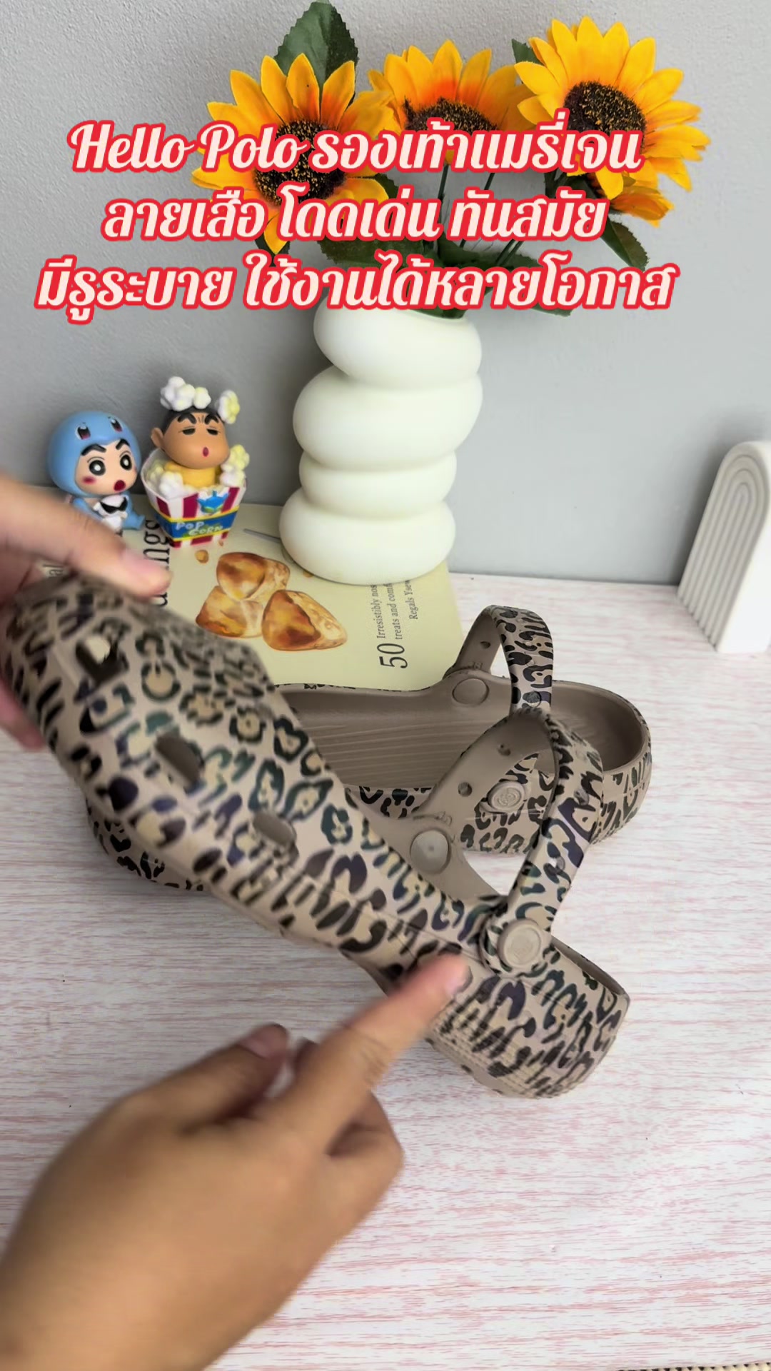 @WASSANA.shop