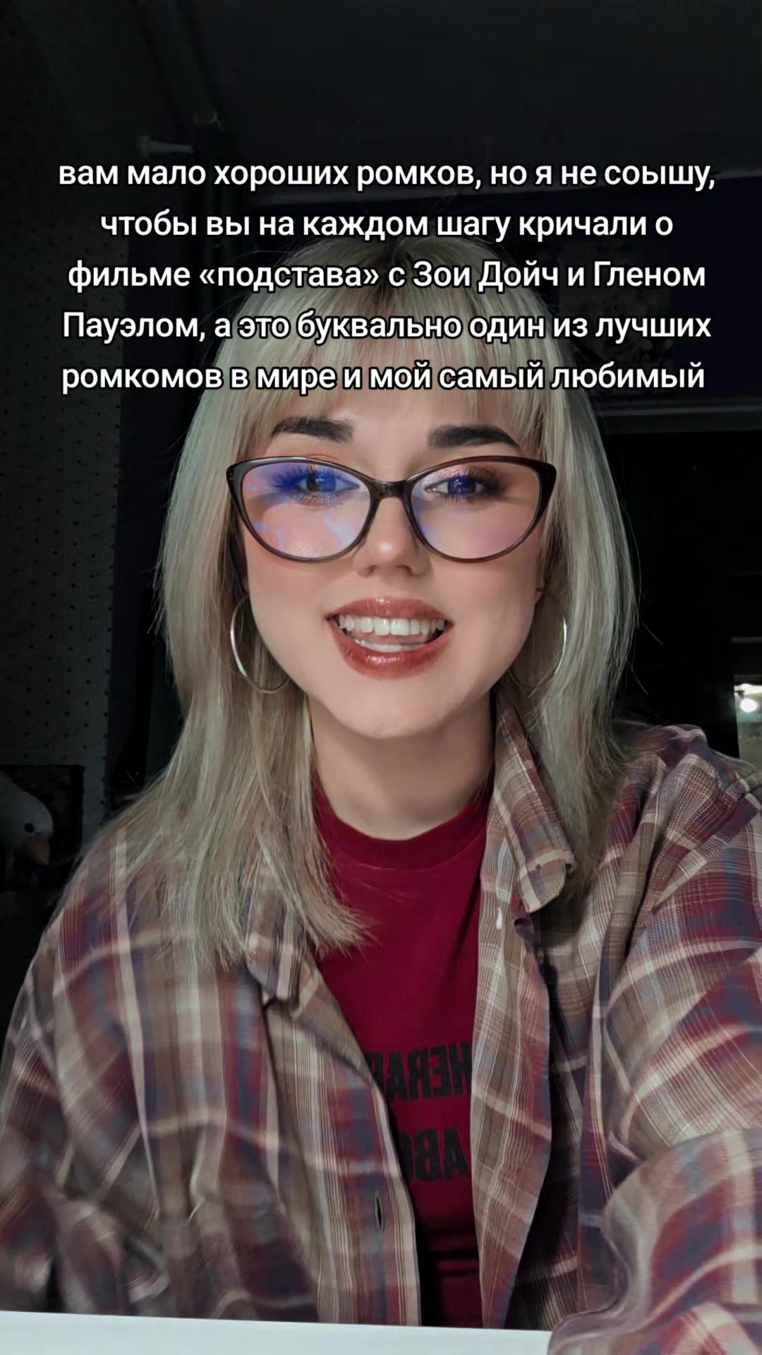 @тгк:Спутница доктора