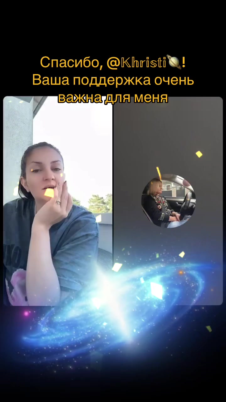 @Мария❤️🫶