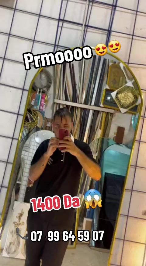 @Miroir Anis