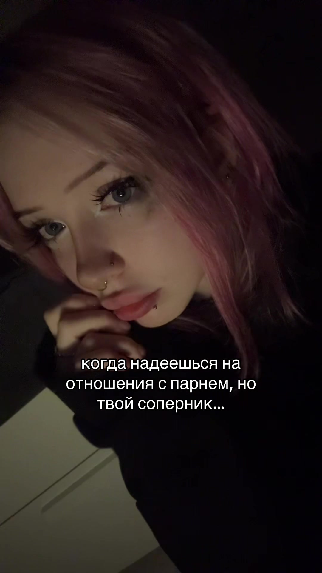 @я аня