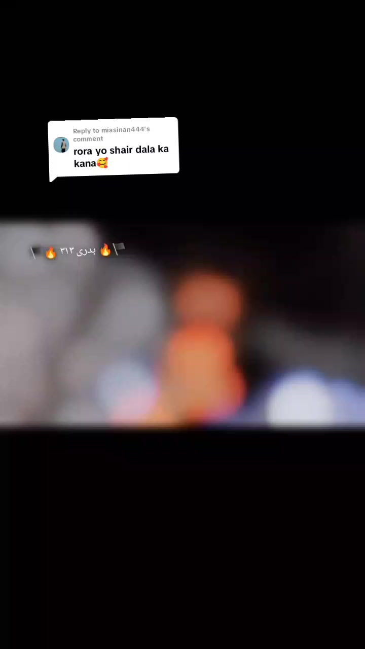 @🏴🔥 بدری ۳۱۳ 🔥🏴